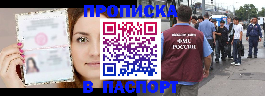 регистрация для дет. сада в Киселёвске