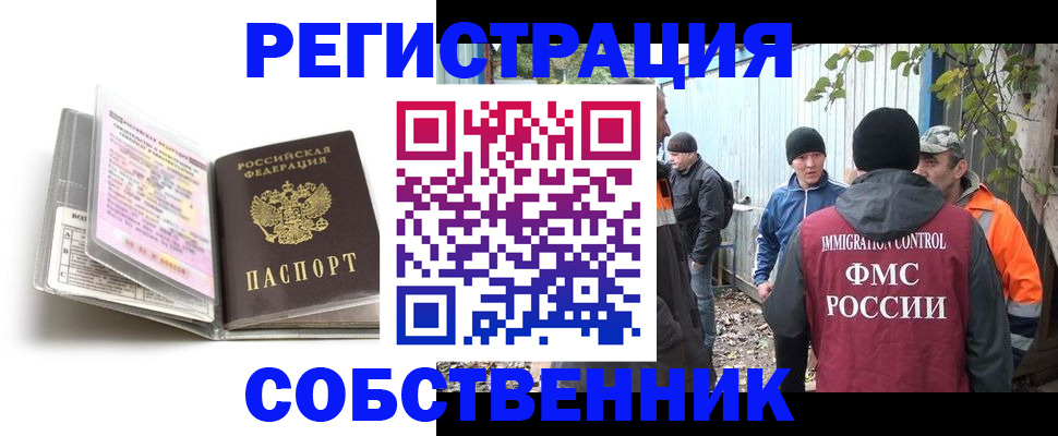 временная регистрация госуслуги в Киселёвске